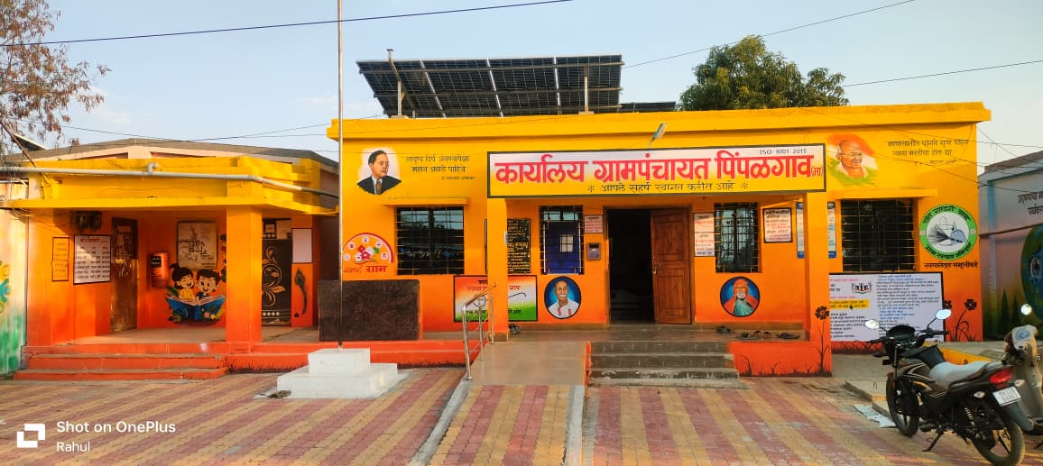 ग्राम पंचायत