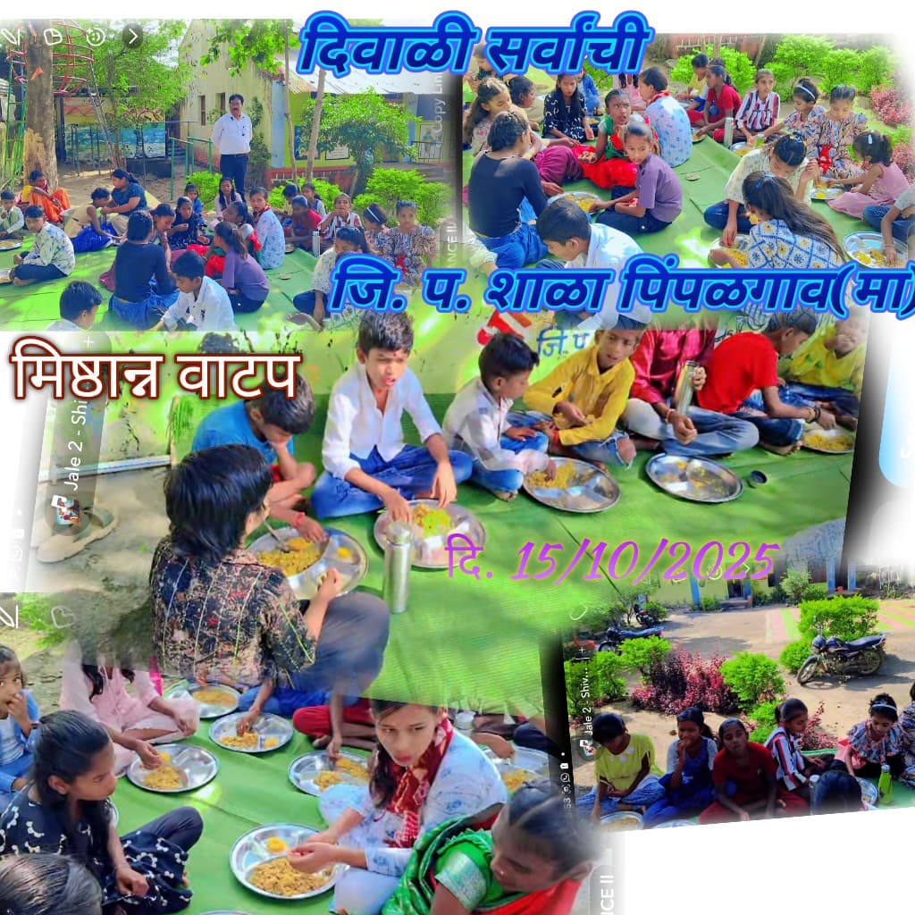 ध्वजारोहण