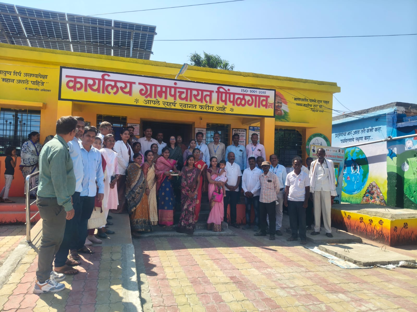 ध्वजारोहण