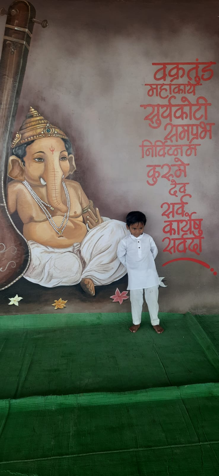 ध्वजारोहण