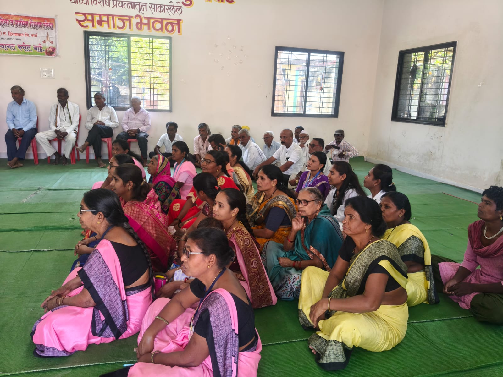 ध्वजारोहण