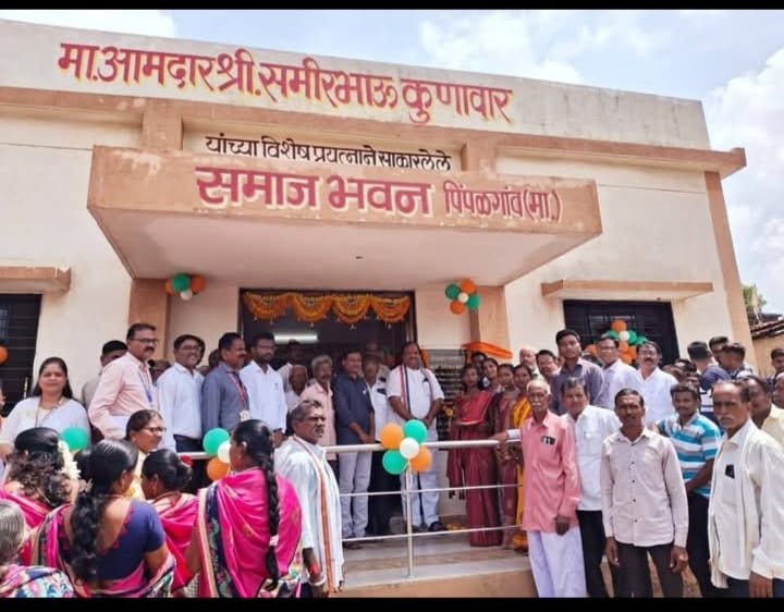 ध्वजारोहण