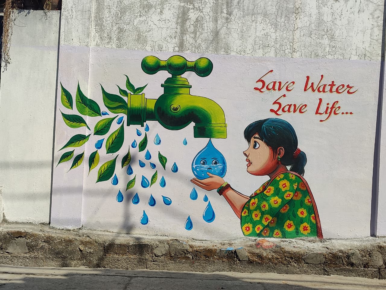 वृक्ष लागवड