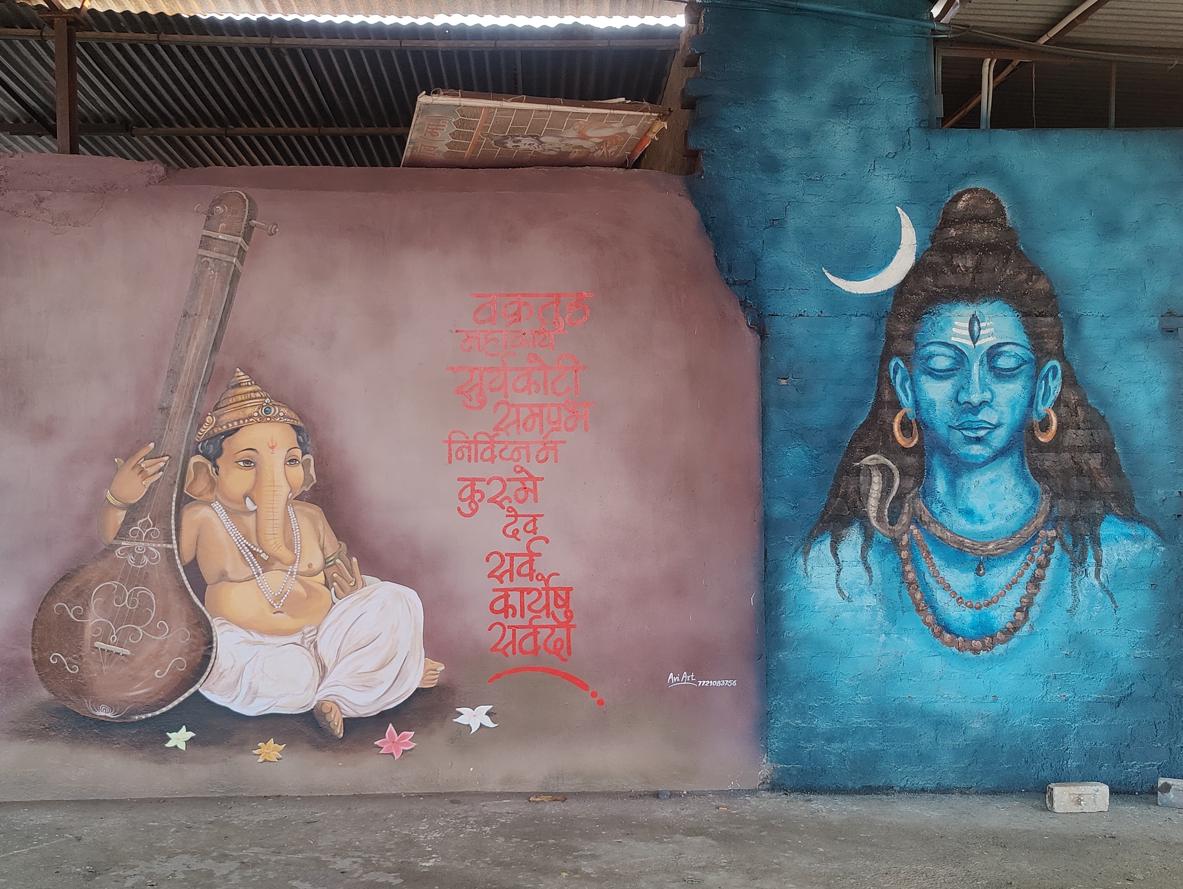 वृक्ष लागवड